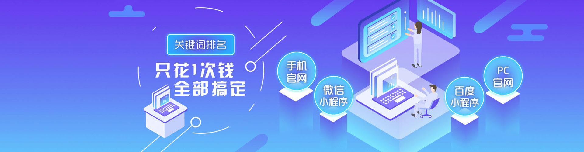 枝江sem竞价员