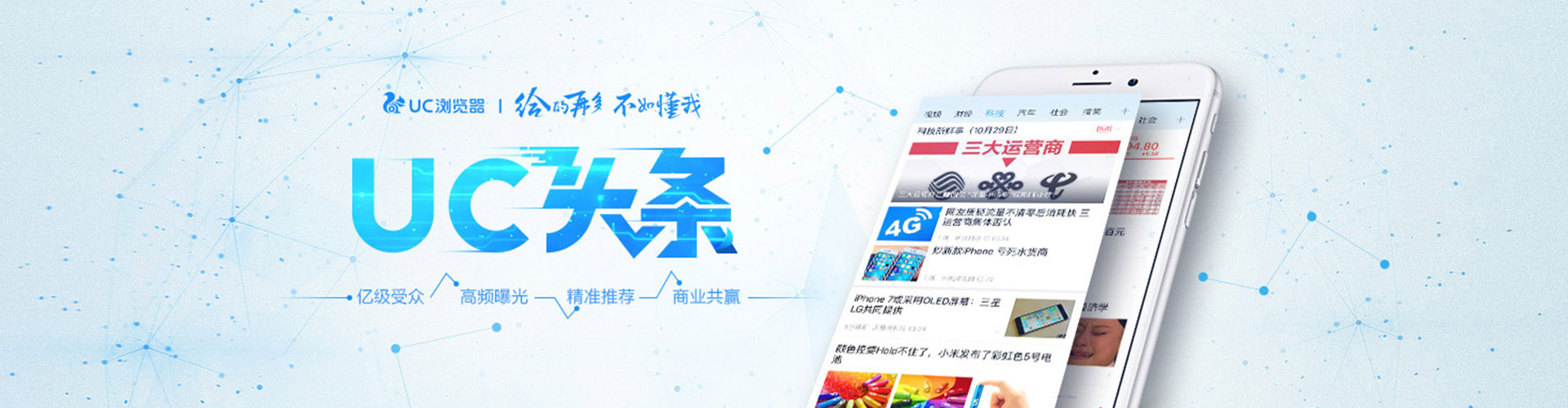 枝江网络推广竞价