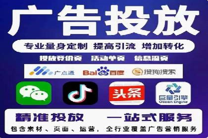 SEM托管服务助力电商平台流量翻倍的秘诀